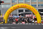 会場は栃木県庁周辺　 とちぎ“食と農”ふれあいフェア2015