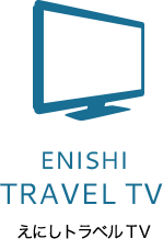 ENISHI TRAVEL TV えにしトラベルTV