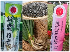 地域間交流イベント「栃木県のGI産品フェア」