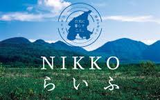 7月15日(土）～17日（祝・月）日光暮らし体験ツアー『NIKKOらいふ』 