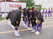 神事／「 八雲神社例大祭」奉納余興の通称「山あげ祭」